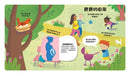好想知道寶寶們的事！-Children’s / Teenage general interest: General knowledge and interesting facts-買書書 BuyBookBook