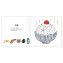 美味大白熊 (柴田啓子)-Children’s picture books-買書書 BuyBookBook