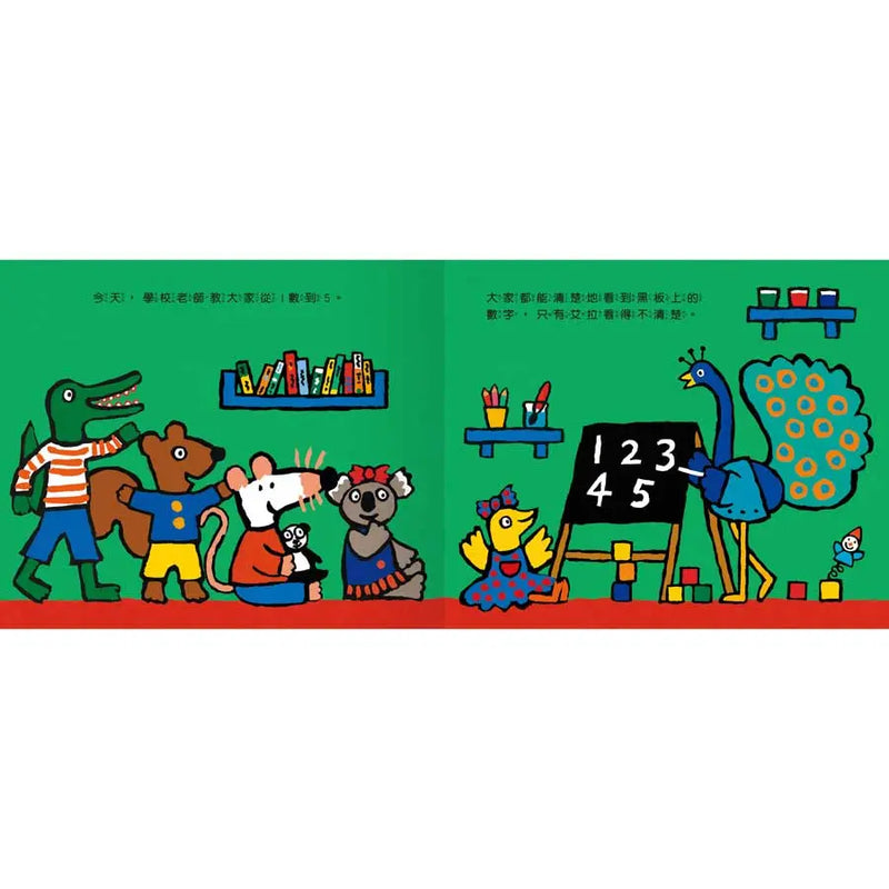 A Maisy First Exeriences book-小鼠梅西看眼科-Children’s picture books-買書書 BuyBookBook