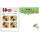 動物比一比1-Children’s / Teenage general interest: Nature and animals-買書書 BuyBookBook