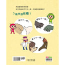 動物比一比1-Children’s / Teenage general interest: Nature and animals-買書書 BuyBookBook