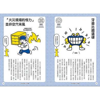 Inside Page 6