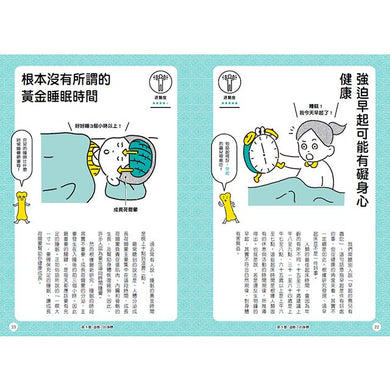 Inside Page 2