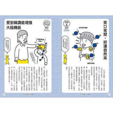 Inside Page 5
