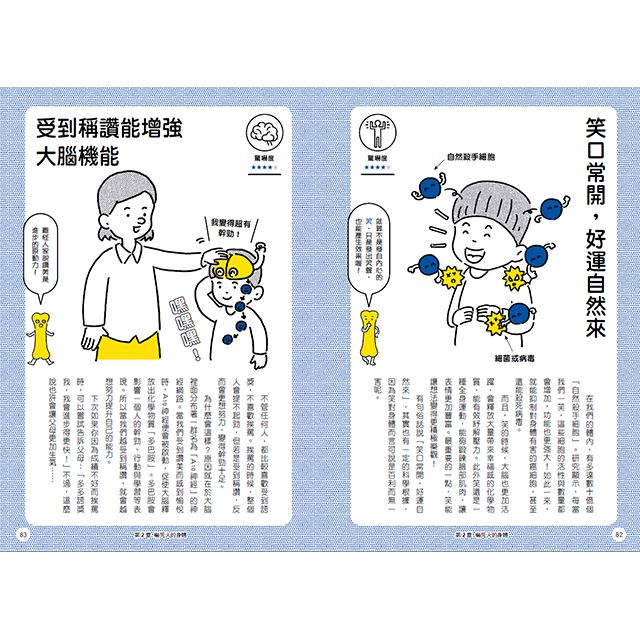 Inside Page 5
