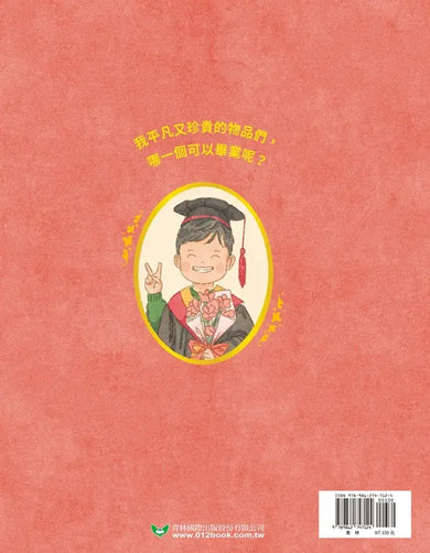 Inside Page 5