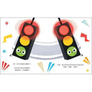 等待發光的綠燈-Children’s picture books-買書書 BuyBookBook