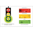 等待發光的綠燈-Children’s picture books-買書書 BuyBookBook