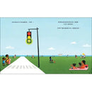 等待發光的綠燈-Children’s picture books-買書書 BuyBookBook
