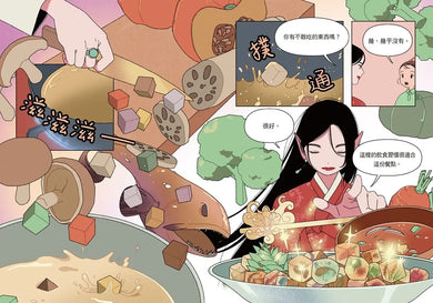 鬼怪食堂6 神出鬼沒的食堂主人-Children’s / Teenage fiction: Fantasy-買書書 BuyBookBook
