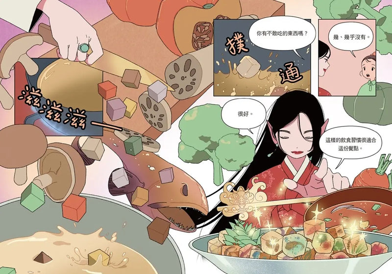 鬼怪食堂6 神出鬼沒的食堂主人-Children’s / Teenage fiction: Fantasy-買書書 BuyBookBook