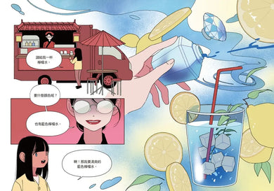 鬼怪食堂6 神出鬼沒的食堂主人-Children’s / Teenage fiction: Fantasy-買書書 BuyBookBook