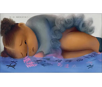 大女孩-Children's picture books-買書書 BuyBookBook