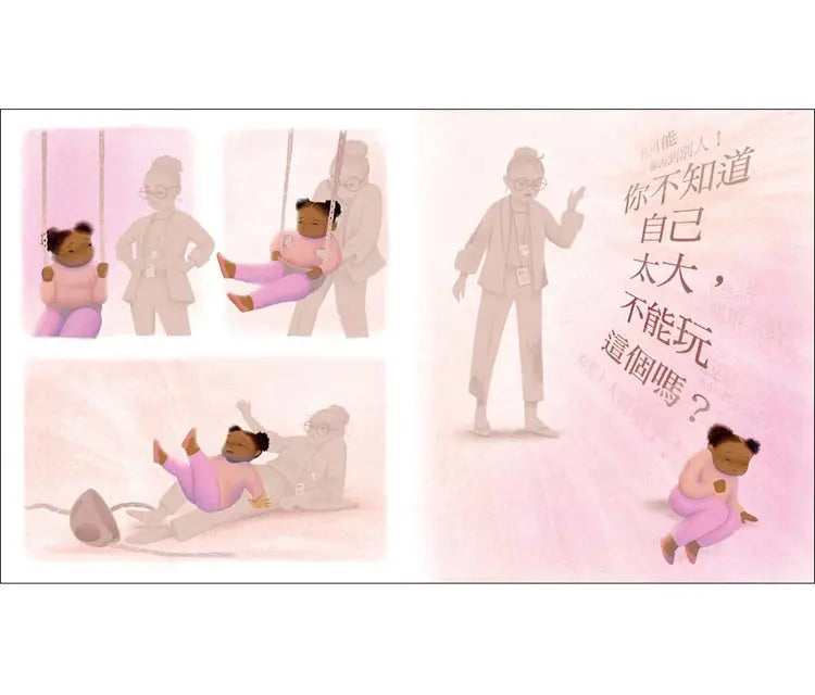 大女孩-Children's picture books-買書書 BuyBookBook