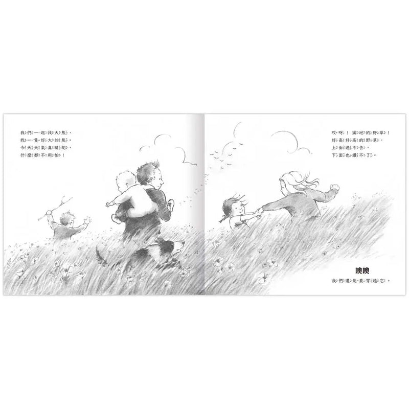 我們一起找大熊-Children’s picture books-買書書 BuyBookBook
