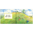 我們一起找大熊-Children’s picture books-買書書 BuyBookBook