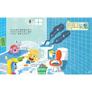 管子裡有水精靈！