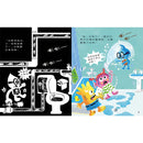 管子裡有水精靈！