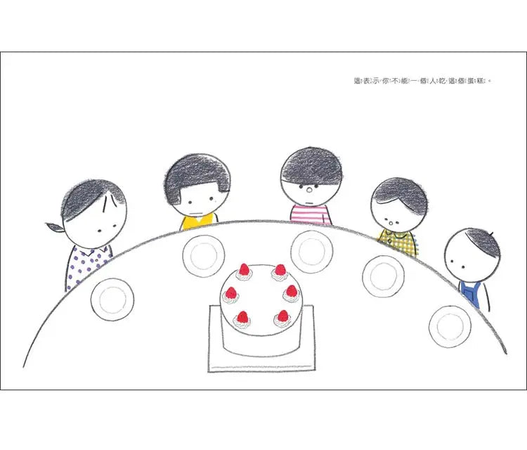 原來蛋糕可以這樣分-Children’s Educational: Mathematics/ science/ technology-買書書 BuyBookBook