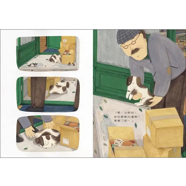 書店裡的小花（首批贈造型書籤2張）-Children’s picture books-買書書 BuyBookBook