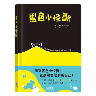 Book Cover 9786267689264