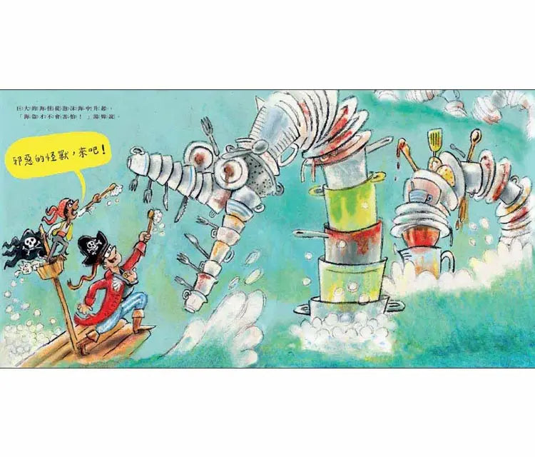 我和爸爸的家事大冒險-Children’s / Teenage fiction: Family and home stories-買書書 BuyBookBook