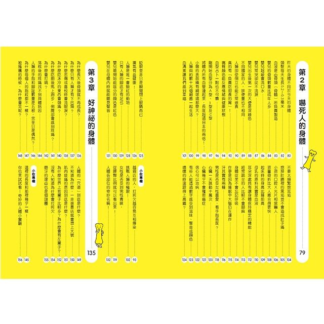 BookImage ISBN 9786267379257 pos 04 inside a6307e2b8b