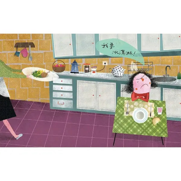 我要！(丹妮拉．斯塔馬蒂)-Children’s picture books-買書書 BuyBookBook