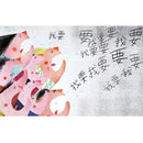 我要！(丹妮拉．斯塔馬蒂)-Children’s picture books-買書書 BuyBookBook