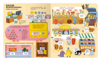 BookSpread ISBN 9786267482148 eslitePhoto 66118237 pos 2