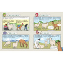 動物比一比2-Children’s / Teenage general interest: Nature and animals-買書書 BuyBookBook