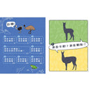 動物比一比2-Children’s / Teenage general interest: Nature and animals-買書書 BuyBookBook