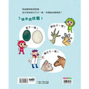 動物比一比2-Children’s / Teenage general interest: Nature and animals-買書書 BuyBookBook