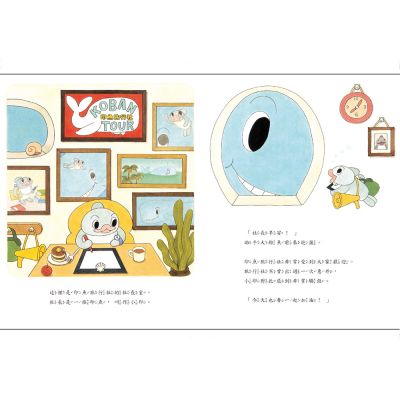 印魚旅行社 (工藤紀子)-Children’s picture books-買書書 BuyBookBook