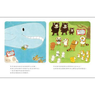 印魚旅行社 (工藤紀子)-Children’s picture books-買書書 BuyBookBook
