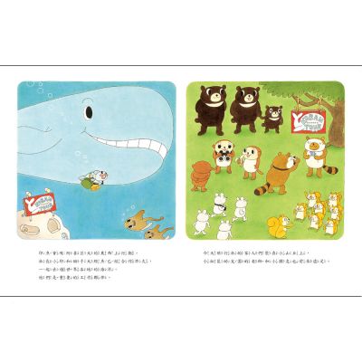 印魚旅行社 (工藤紀子)-Children’s picture books-買書書 BuyBookBook