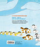 印魚旅行社 (工藤紀子)-Children’s picture books-買書書 BuyBookBook