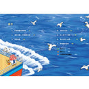 便祕偵探4：鐵人三項競賽密室案件！(李那榮)-Children’s / Teenage fiction: Crime and mystery fiction-買書書 BuyBookBook