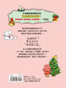 便祕偵探4：鐵人三項競賽密室案件！(李那榮)-Children’s / Teenage fiction: Crime and mystery fiction-買書書 BuyBookBook