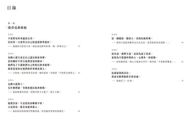 Inside Page 2