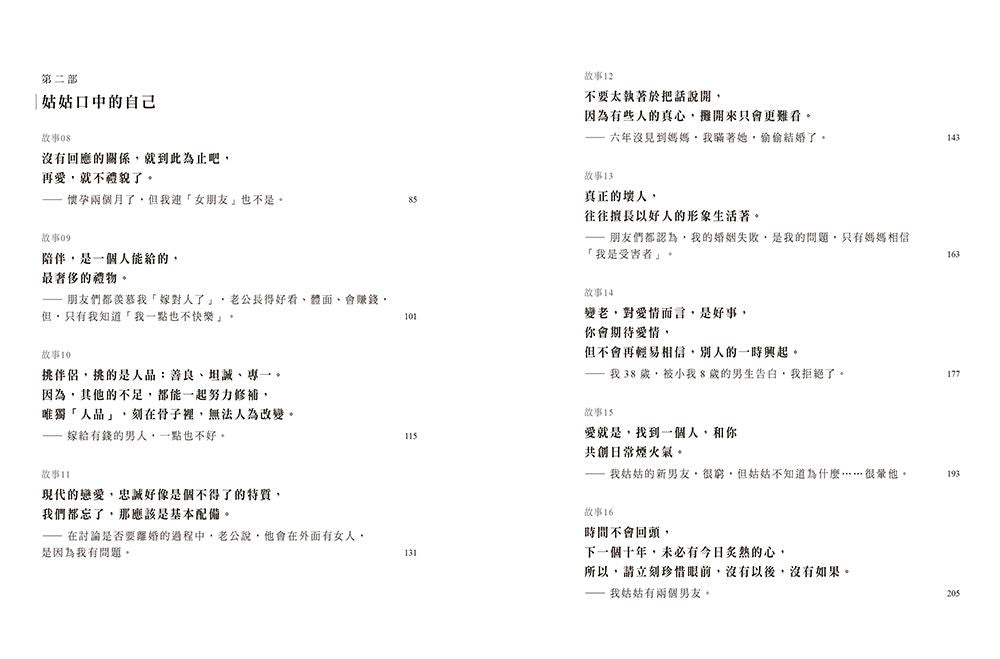 Inside Page 3