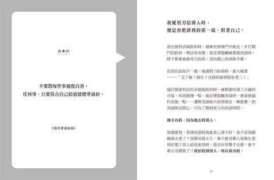 Inside Page 6