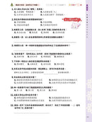 童話夢工場 中華文化閱讀理解50篇(高小)