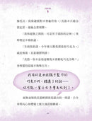 不准尖叫學會 3 - 妖魅！鬧市商場狐仙傳說-Children’s / Teenage fiction: Horror and suspense-買書書 BuyBookBook