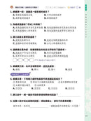 童話夢工場 中華文化閱讀理解50篇(低小)