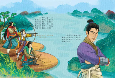 中秋節的故事：嫦娥吞仙丹奔月【附精選詞語庫及寫作指導】-Children’s / Teenage fiction: Classic and traditional-買書書 BuyBookBook