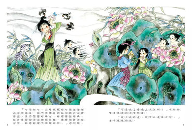 七夕的故事：牛郎織女鵲橋相會【附精選詞語庫及寫作指導】-Children’s / Teenage fiction: Classic and traditional-買書書 BuyBookBook