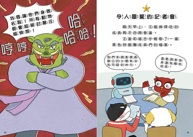 Inside Page 3