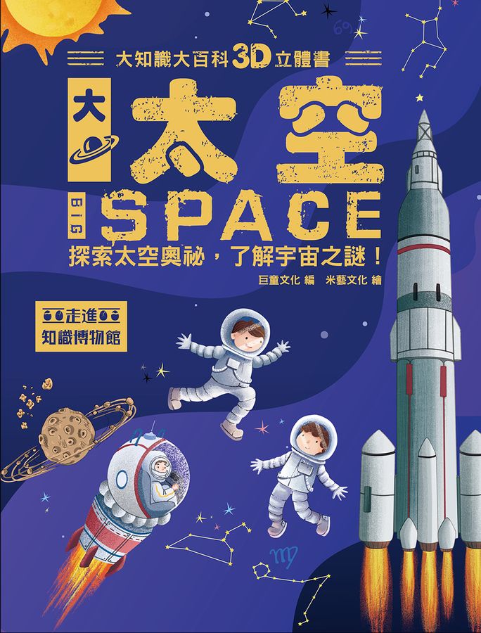 BookImage ISBN 4715006460340 pos 08 inside 06c2f914d2