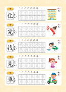 寫字好好玩：基礎筆畫國字練習【附1本凹槽練字本、1枝魔法消失筆、4枝魔法消失筆芯、1個小魚握筆器】-Children’s Educational: Language/ literature/ literacy-買書書 BuyBookBook